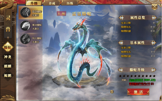 1月24日维护公告