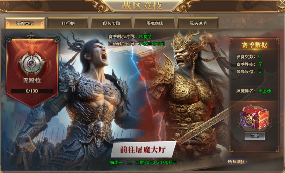 1月24日维护公告